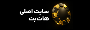 hotbet.group Logo
