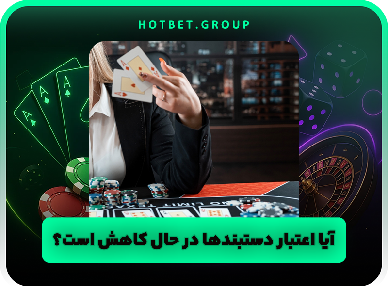 دستبند پوکر چیست و چه قدر ارزش دارد؟