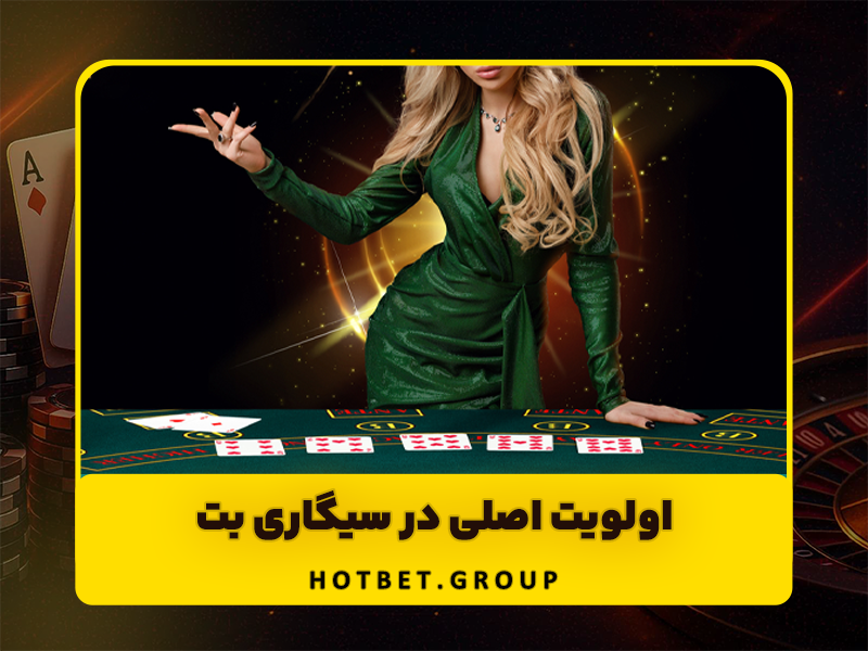 دنیای پر سود بازی های آنلاین در سایت سیگاری بت