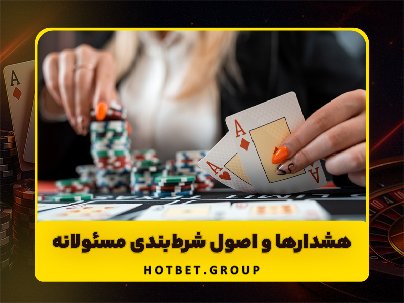 آیا از سایت شرط بندی و بازی انفجار میشه کسب درآمد داشت؟